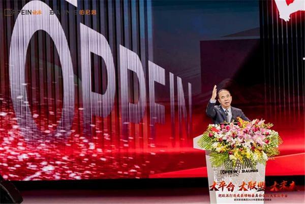 龙8国际欧派家居中报功绩逆势领跑 加快各人居计谋“代价升维”